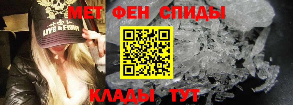 АМФЕТАМИН  Вход с VPN  АМФ  Великий Устюг  Amphetamine Premium 