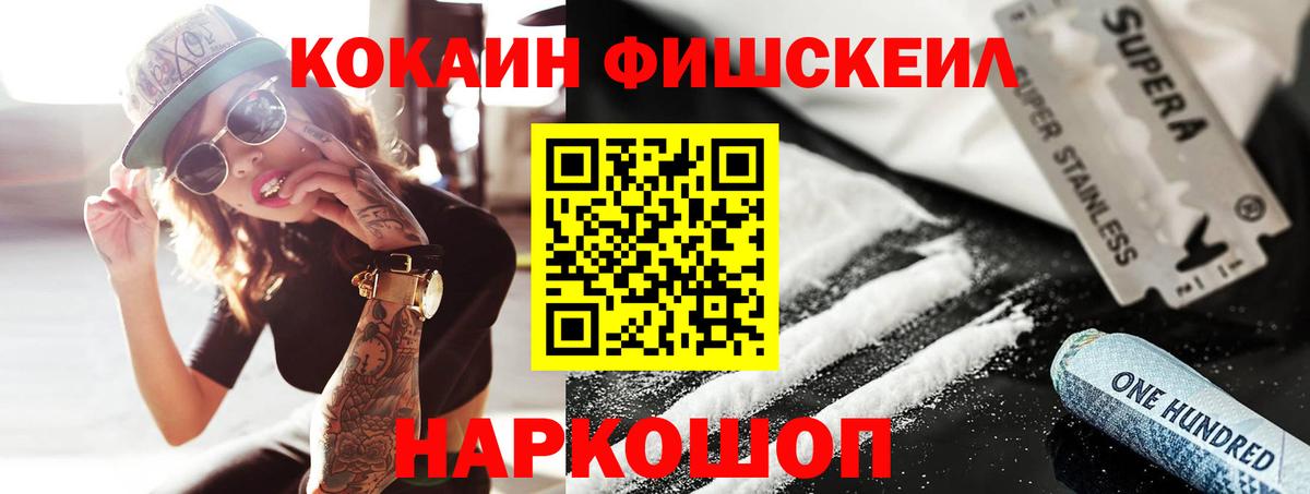Кокаин VHQ  КОКАИН 98%  Великий Устюг  КОКАИН  Вход с VPN 