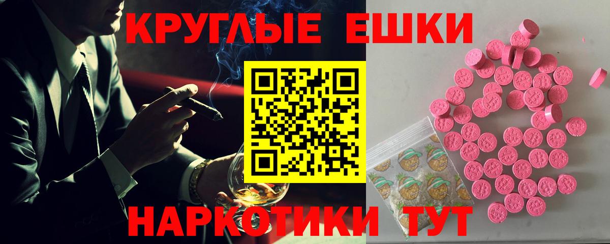 Бошки Шишки  Вход с VPN  Кокаин  Гашиш  Гашиш  Великий Устюг  Меф   Alpha PVP СОЛЬ  