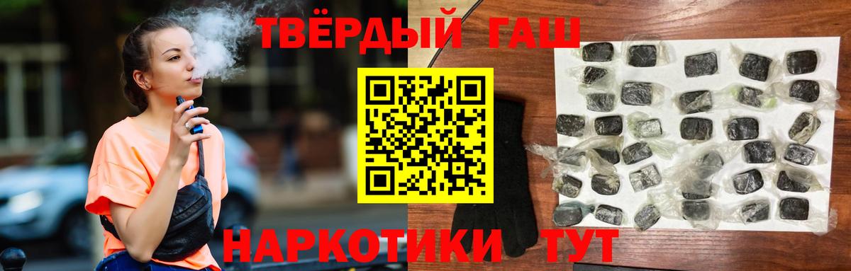 Гашиш  Вход с VPN  Великий Устюг  ГАШИШ AMNESIA HAZE 