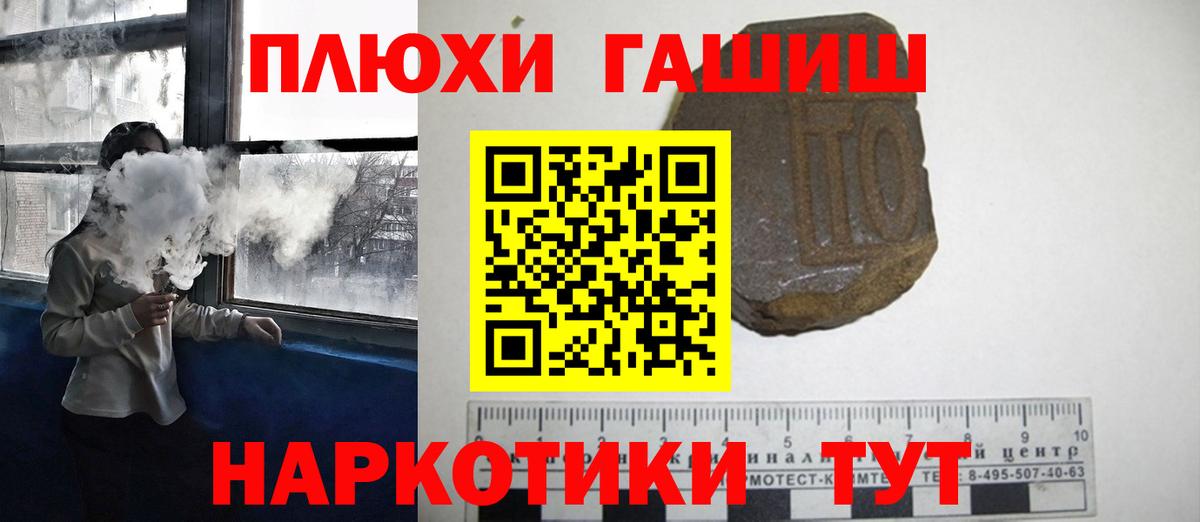 ГАШИШ индика сатива Великий Устюг
