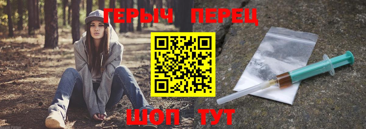 Героин герыч Великий Устюг