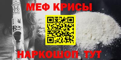 амфетамин Изобильный