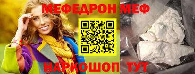 шишки Апшеронск