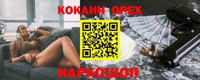 шишки Апшеронск