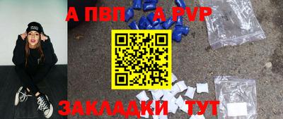 бошки Апрелевка