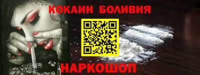бошки Апрелевка