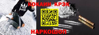 кокаин перу Аргун