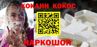 кокаин перу Аргун