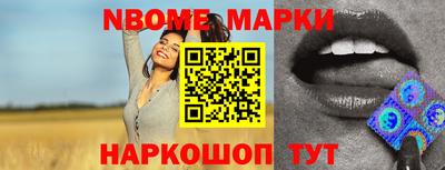 шишки Апшеронск