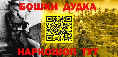 бошки Апрелевка
