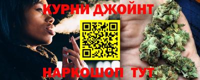 шишки Апшеронск