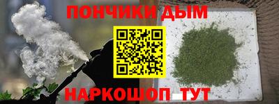 бошки Апрелевка