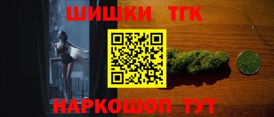 шишки Апшеронск