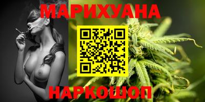шишки Апшеронск