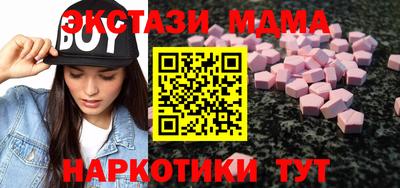 шишки Апшеронск