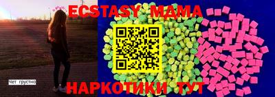 шишки Апшеронск