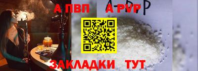 шишки Апшеронск