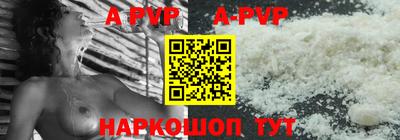 шишки Апшеронск