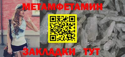 бошки Апрелевка