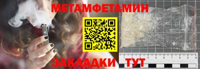 бошки Апрелевка