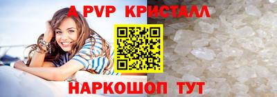 кокаин перу Аргун