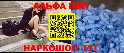 бошки Апрелевка