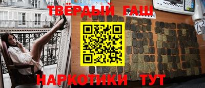 шишки Апшеронск