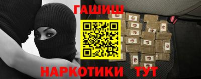 бошки Апрелевка