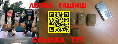 кокаин перу Аргун