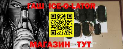 мет Ипатово