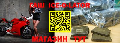 бошки Апрелевка