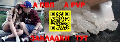 шишки Апшеронск