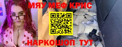 бошки Апрелевка