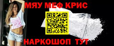 бошки Апрелевка