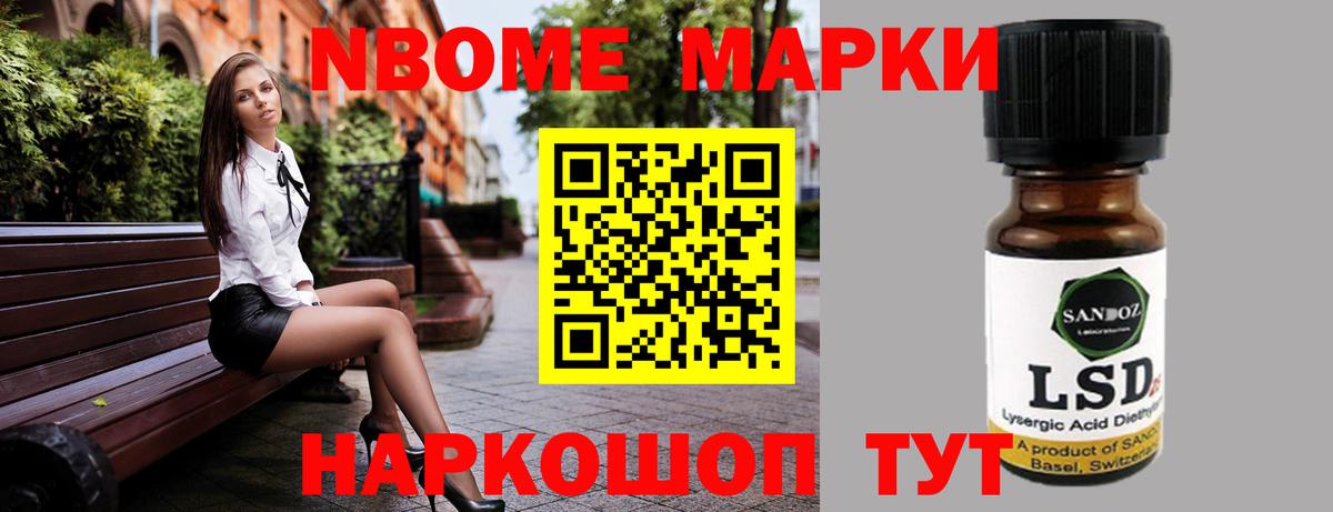 Великий Устюг  ЛСД экстази кислота  Вход с VPN  Лсд 25 экстази ecstasy 