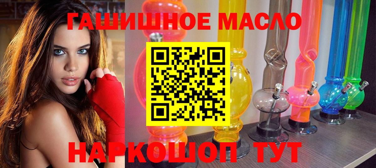 Дистиллят ТГК жижа Великий Устюг