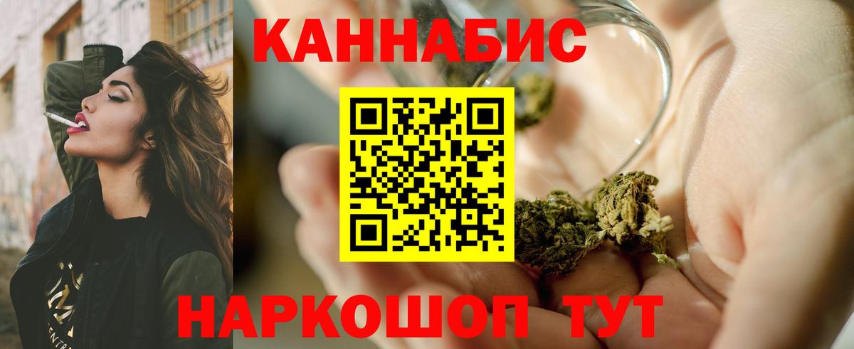Бошки марихуана Ganja Великий Устюг